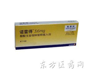 揭秘！戈舍瑞林最新价格全面公开！