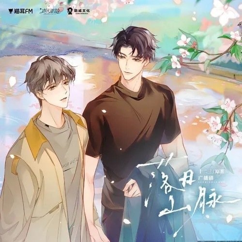 池晓闫司擎探寻自然美景之旅，内心平和宁静的追寻