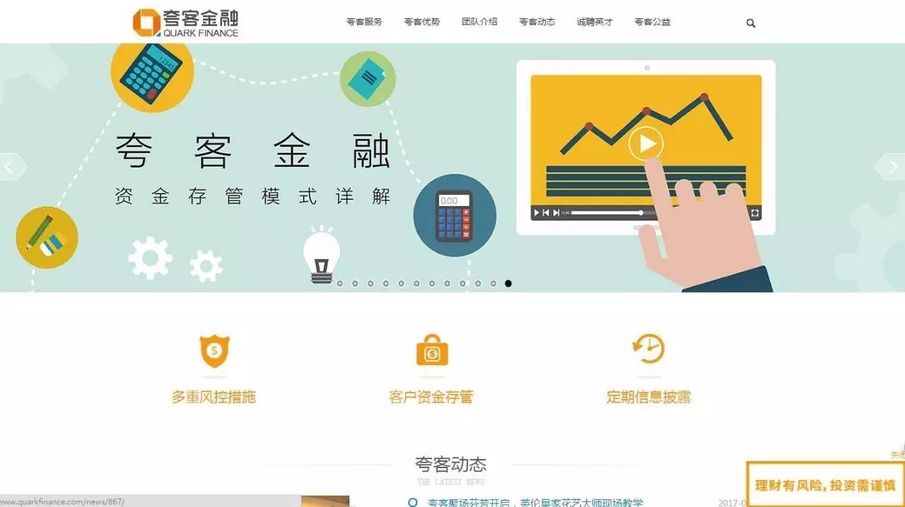 水景设备 第351页