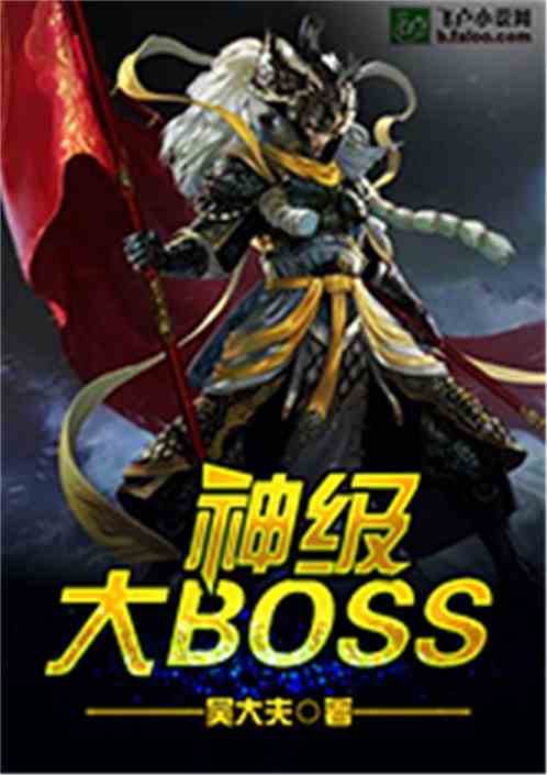 帝霸最新章节揭秘，小巷中的隐秘风味之神