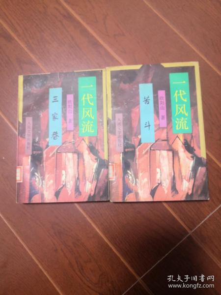 一世风流最新，探寻自然美景之旅，寻找内心平和的旅程