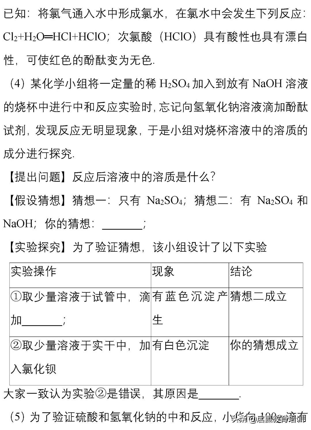 优题网最新版，教育资源革新的挑战与机遇