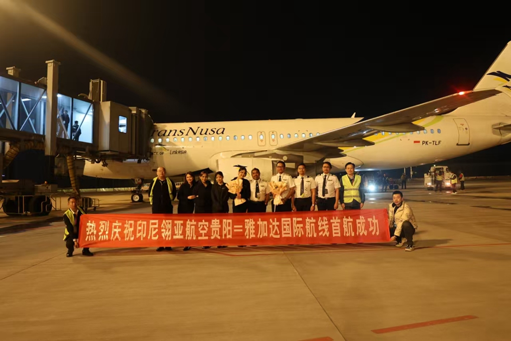 贵阳航班最新动态，科技助力重塑飞行体验