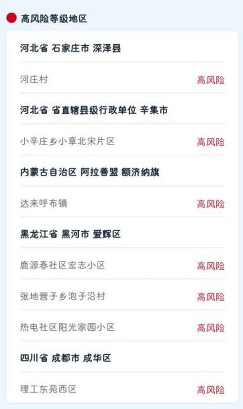 北京疫情最新动态与寻找内心宁静的自然之旅