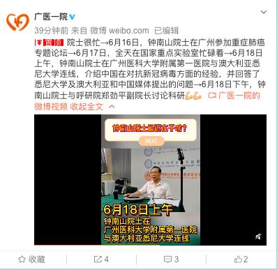 北京疫情最新动态与寻找内心宁静的自然之旅