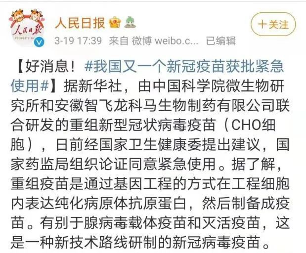 环境监测设备 第336页