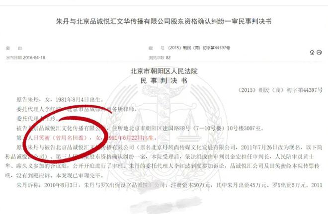 法院最新判决书揭示，学习改变命运，自信铸就辉煌之路