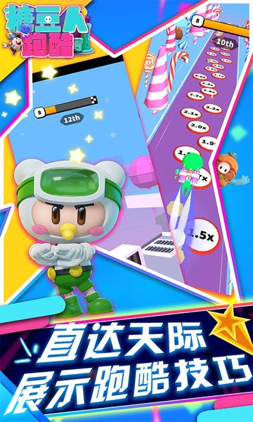 糖豆人最新游戏，全民娱乐热潮，值得尝试还是过度商业化？