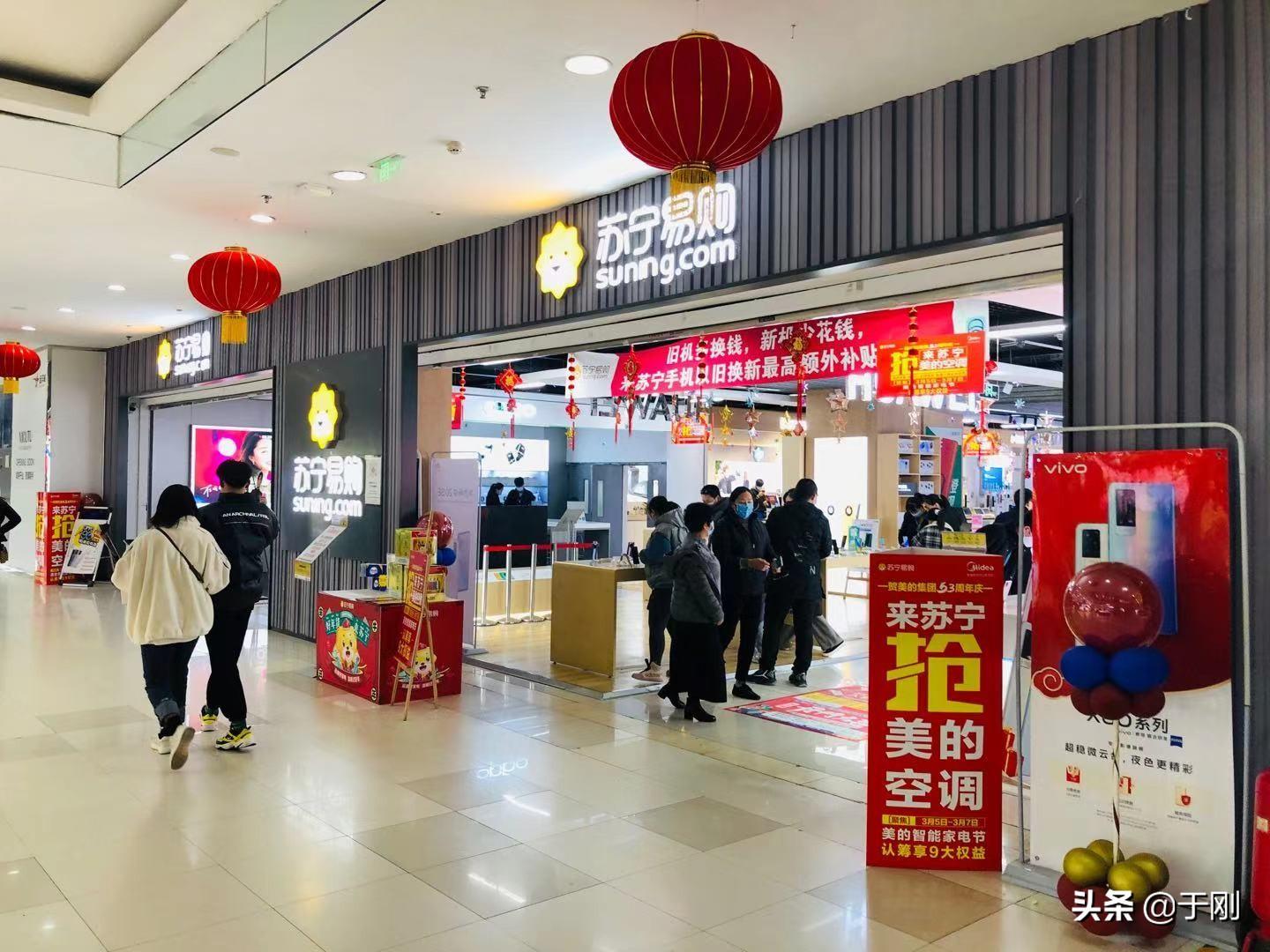 时代浪潮下的零售巨擘，苏宁易购的最新发展