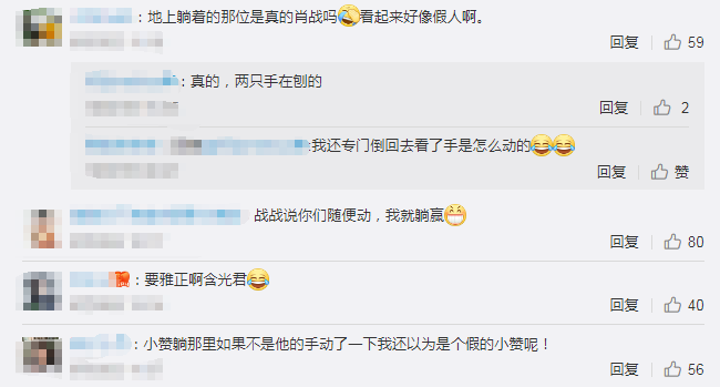 环境监测设备 第335页