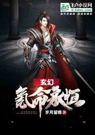 玄幻小说排行榜更新，学习之旅中的变化与成就源泉