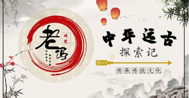 伏羲氏最新章节探秘，神秘传说与古老智慧的交织之旅