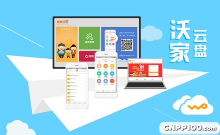 沃米云最新版，自然美景的奇妙探索之旅