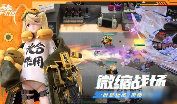 高能手办团最新阵容揭秘，温馨手办的日常