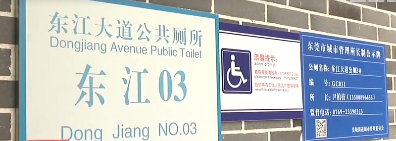广东东莞热议话题,任务完成与技能学习指南(适用于初学者与进阶用户)