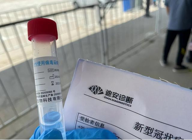 核酸检测阳性最新动态更新