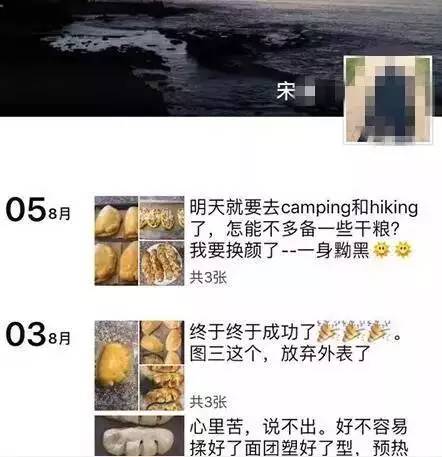 杭州女失踪案最新线索揭秘，背后的温馨故事浮出水面
