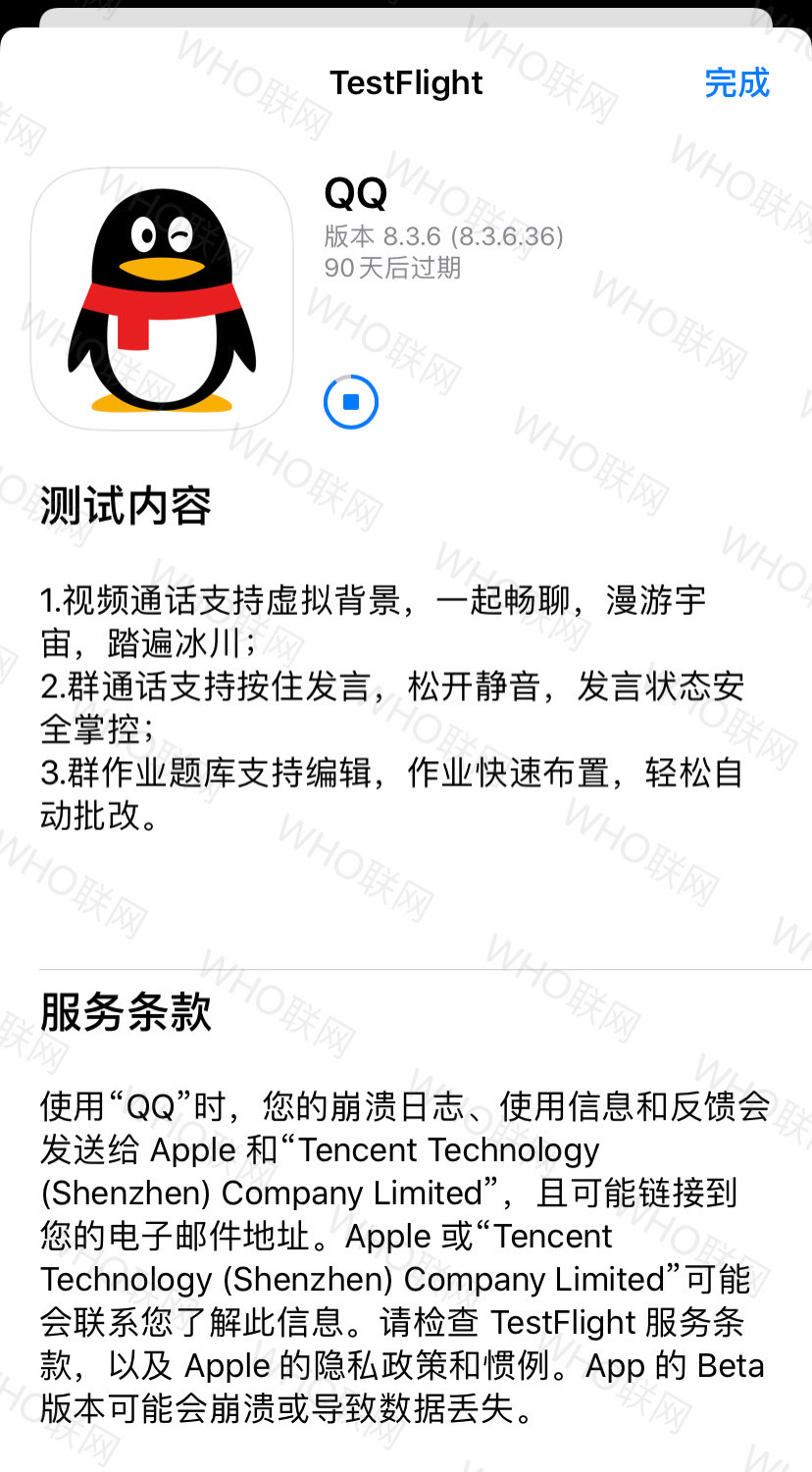 QQ内测版新功能探秘，通讯里程碑的革新