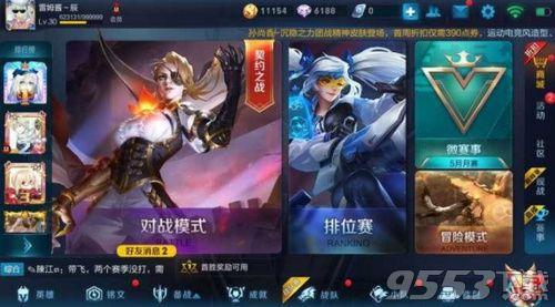 王者荣耀最新英雄吕蒙实战指南及技能学习攻略