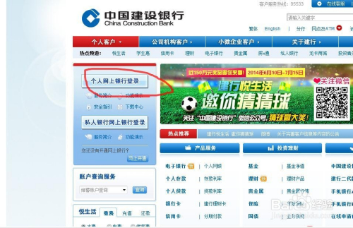 科技重塑金融，最新银行账户注销规定下的轻松注销体验