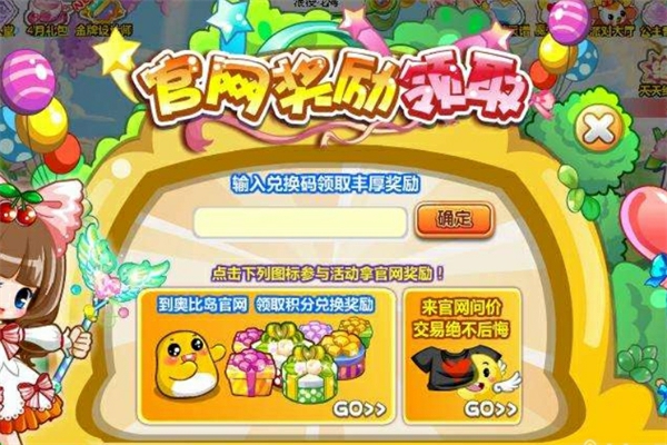 奥比岛兑换码最新,探索自然美景之旅,追寻内心平静与宁静的旅程