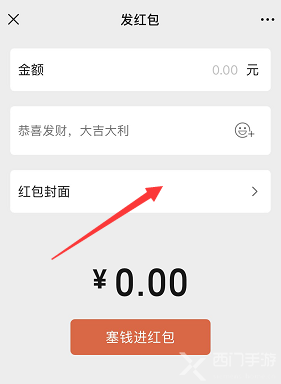 环境监测设备 第327页