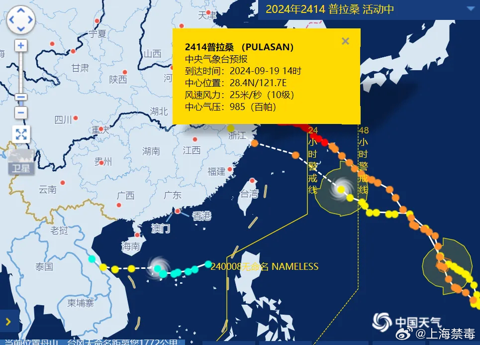 台风最新消息，如何应对与准备迎接即将到来的第15号台风挑战