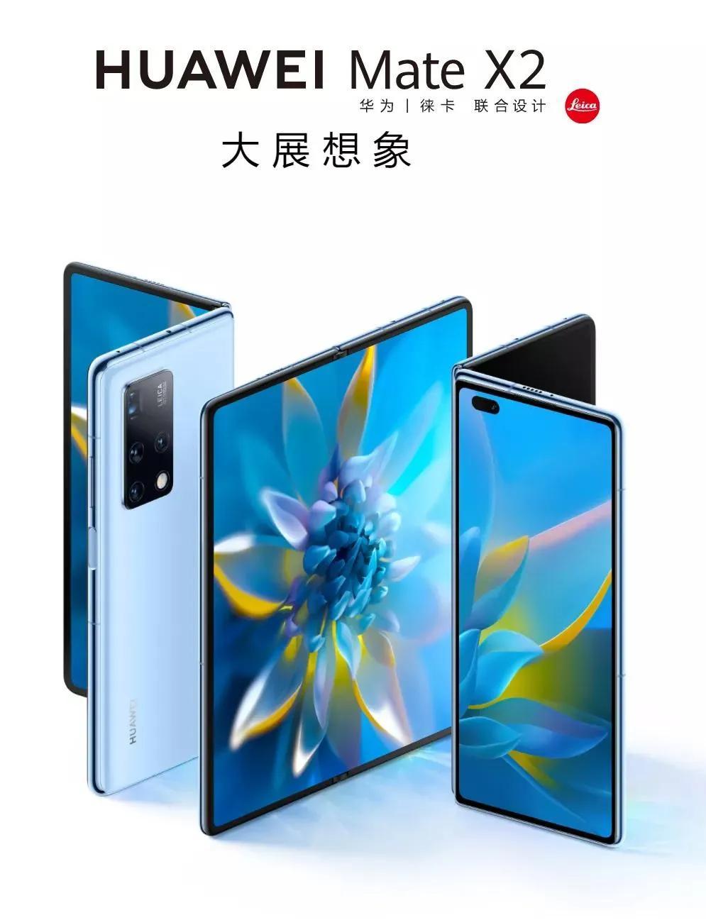 华为新手机重塑未来生活体验，科技之巅的璀璨明珠亮相在即