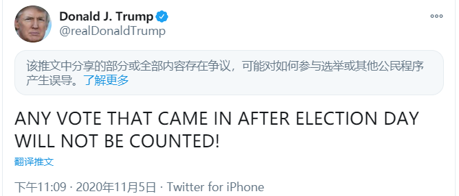 揭秘特朗普最新计票进展，一切仍在变化之中！