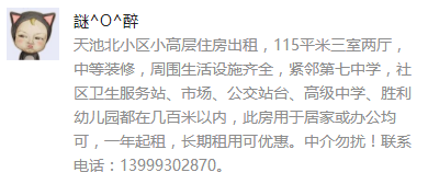 科技重塑生活，全新智能免租产品引领潮流前线，最新消息揭秘免租动态