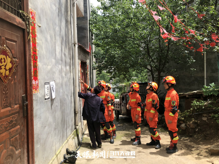 赫章县地震最新消息，小城日常与家的温暖纽带