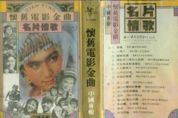 怀旧电影歌曲，详细步骤指南与经典回顾