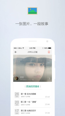 Qn最新版日常故事，友情的小船扬帆起航