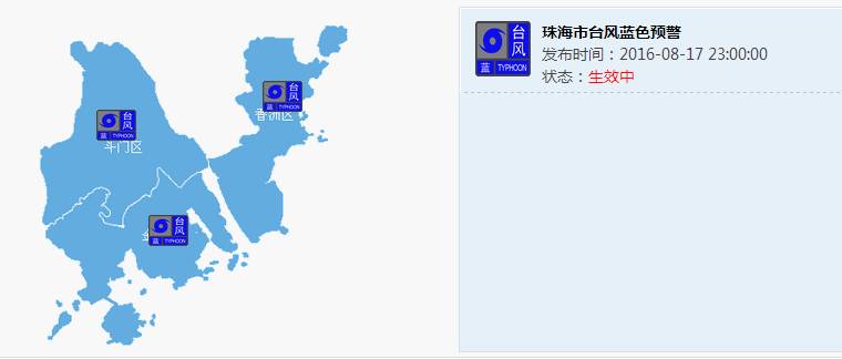 珠海市台风最新消息,探索自然美景之旅,寻求内心宁静与平和的旅程