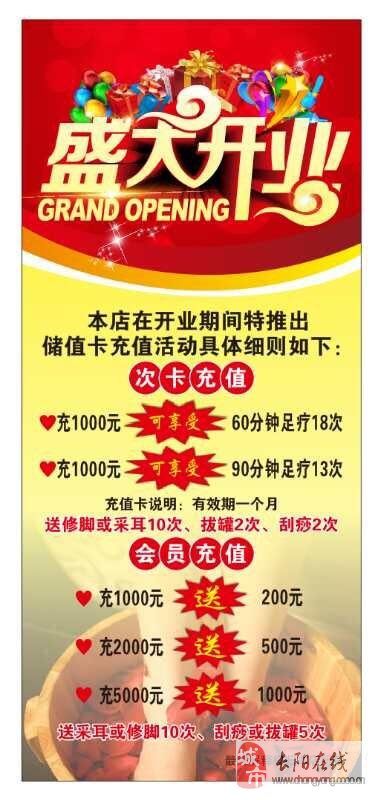 肥城最新女性招工信息及自然美景探索之旅邀请