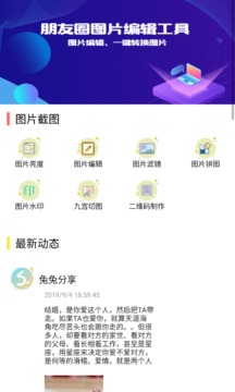 刷圈兔资讯，技能提升指南，适合初学者与进阶用户