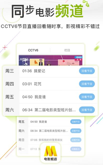 观影软件大探讨，哪一款观影神器最适合你？