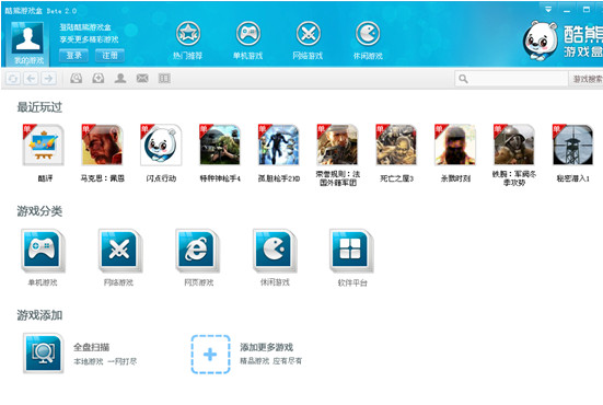 酷盒最新下载，科技前沿的娱乐盒子体验