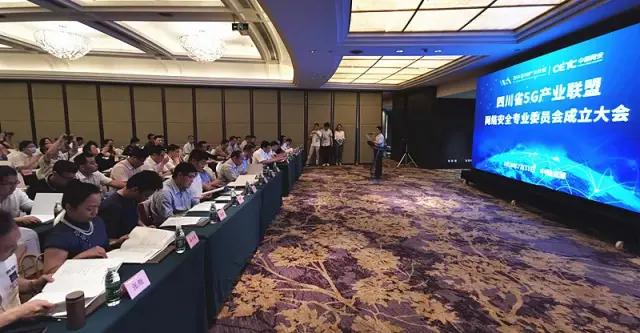 中数信安联盟最新动态报道，最新资讯更新速递