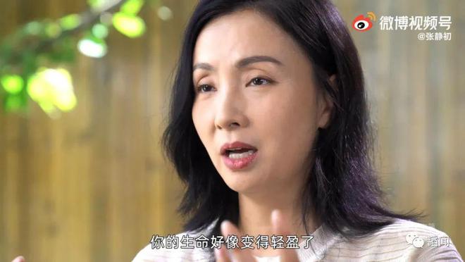 吃素的女明星探寻自然奥秘，追寻内心平和之旅