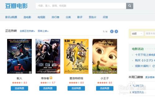 最新影视资讯热议与反思，最新动态与深度探讨