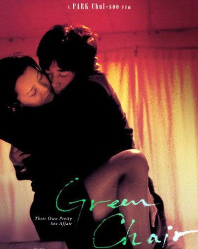 韩国18禁电影的探讨与观点阐述，涉黄问题的深度分析