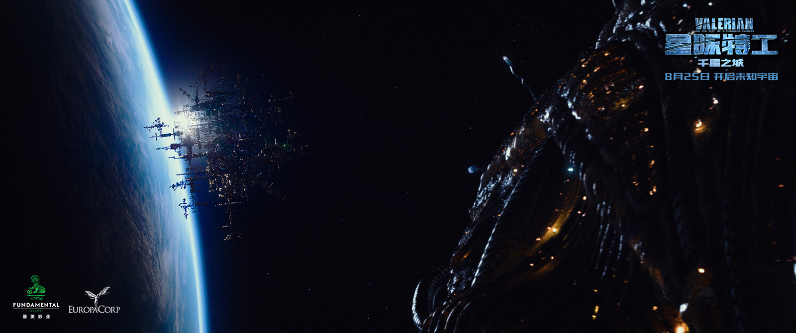 星际缘起最新篇章揭秘