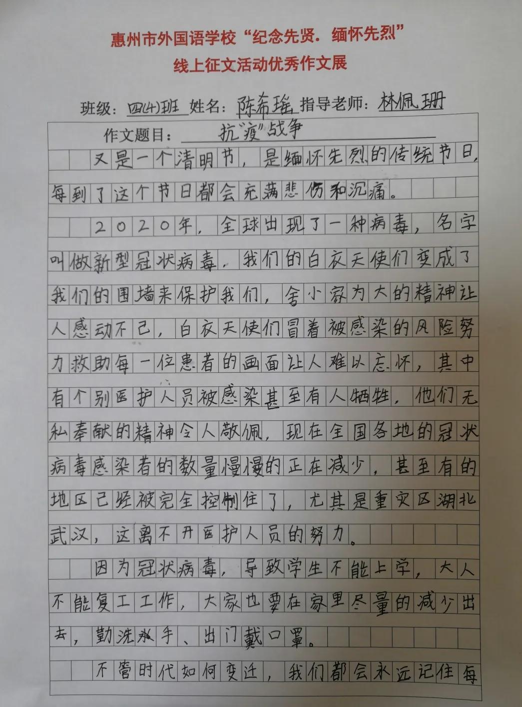 最美仓山征文比赛,自然与人文的交融之美