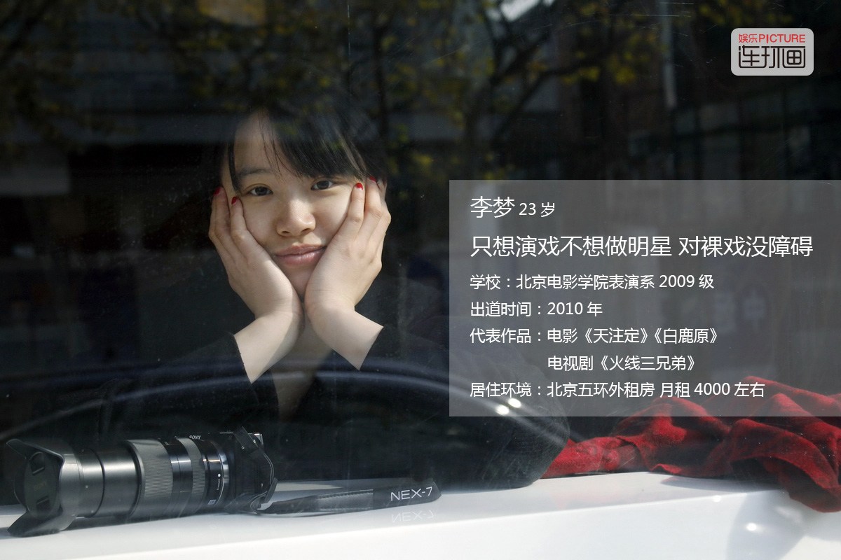 蜜桃成熟33d演员揭秘，电影背后的故事与演员风采