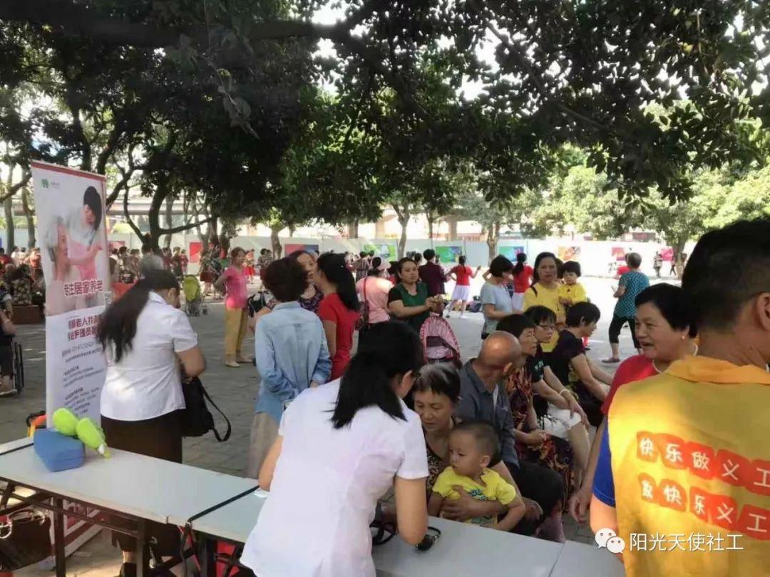 环境监测设备 第313页