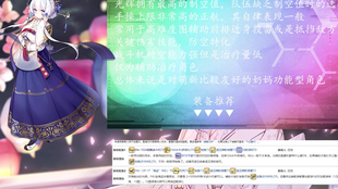 碧蓝航线新装备深度盘点与推荐——小巷中的宝藏揭秘