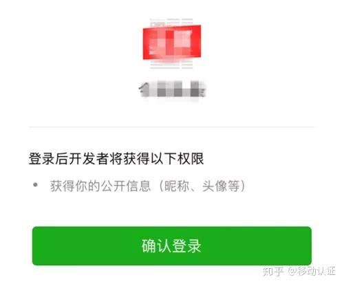 微信新用户注册步骤详解指南