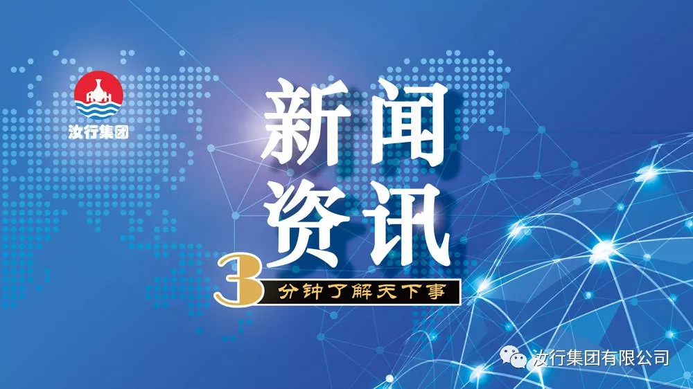 水景设备 第327页