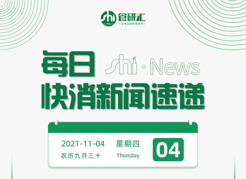 科技新品重塑未来生活体验，最新消息速递